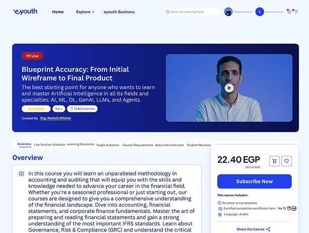 Enroll in a Course - step primary screenshot